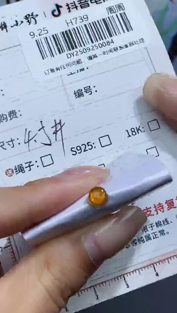 未镶嵌定制翡翠天然翡翠A货84