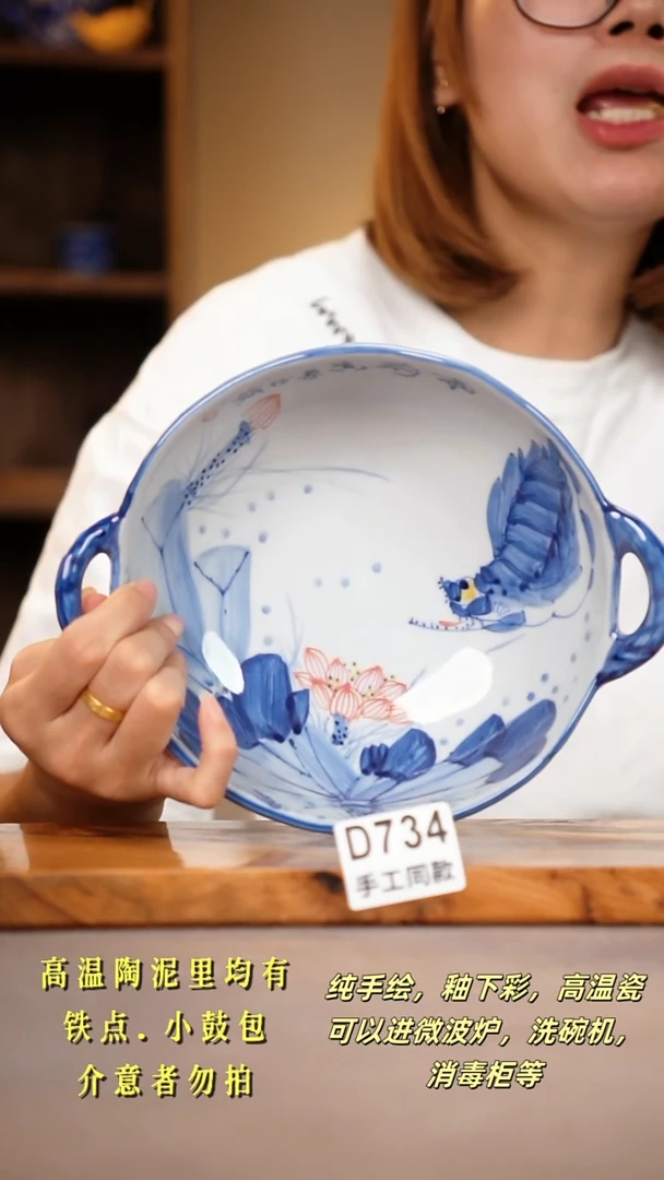 其他D734陶然集器瓷器