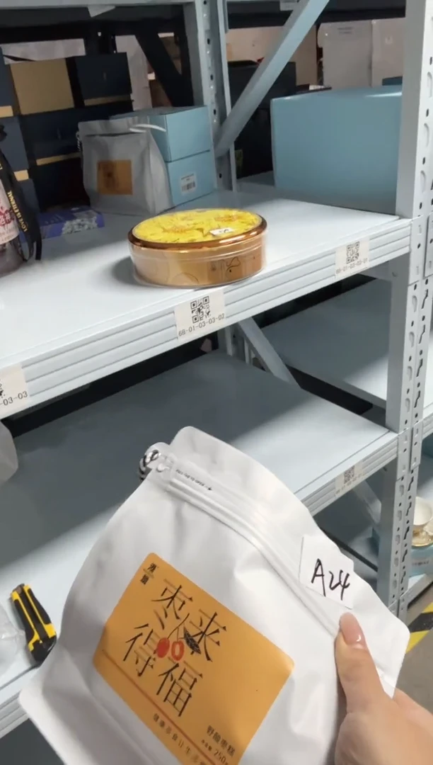 【闪购商品】小乔推荐如图所示a25