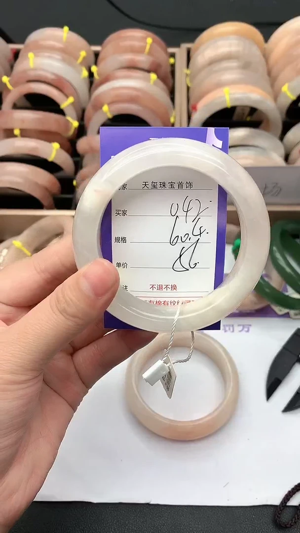 未镶嵌手镯石英质玉042