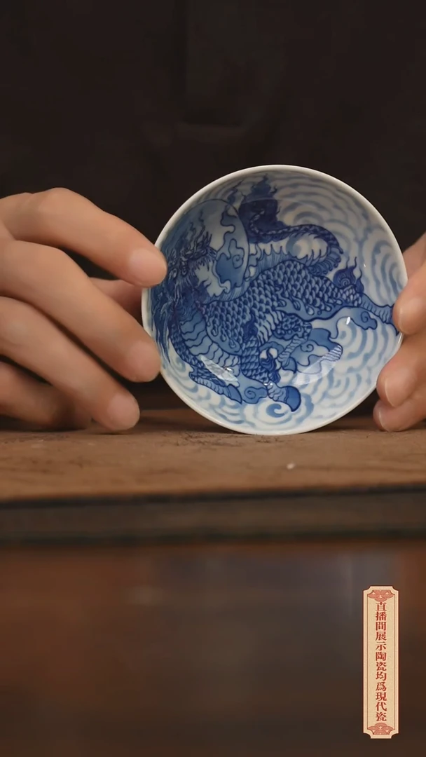 瓷片柴窑青花破价福利