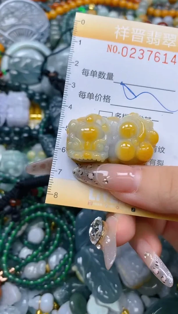 颈饰未镶嵌翡翠闪购0237614