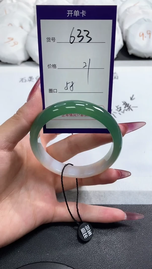 【闪购商品】玛瑙/玉髓手镯未镶嵌633