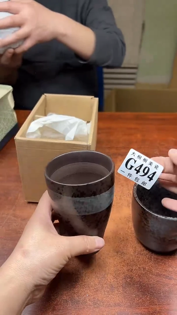 【闪购商品】杯大桐桐美瓷1号商品494