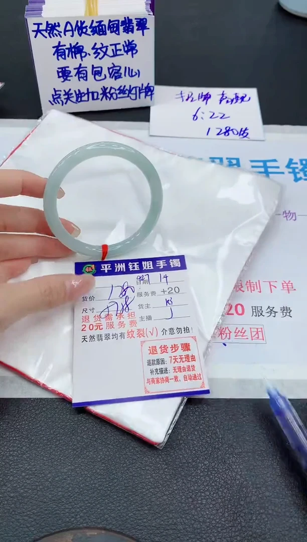 未镶嵌手镯翡翠11