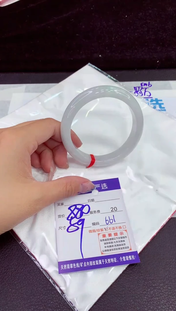 未镶嵌手镯翡翠111