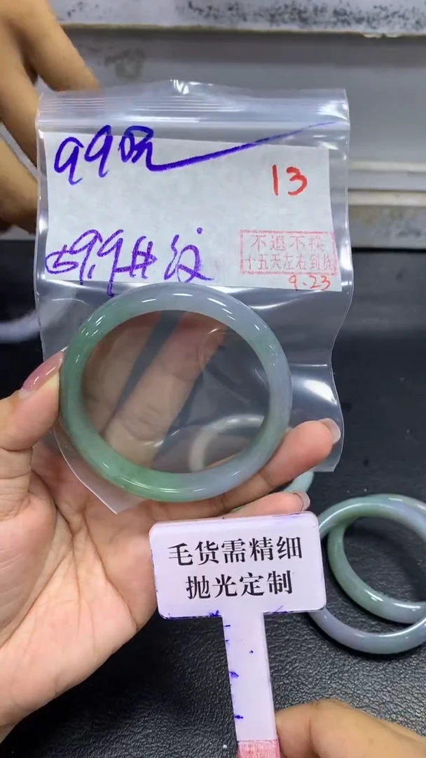 未镶嵌定制翡翠毛货需精细抛光+拍一发一+13