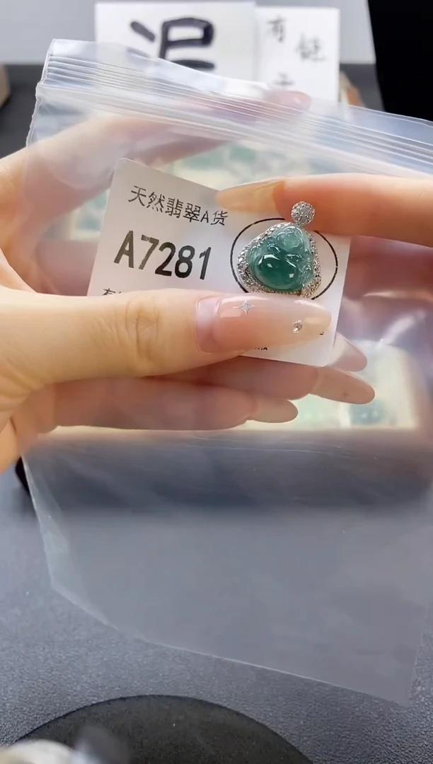 吊坠(赠链)未镶嵌翡翠天然翡翠A货