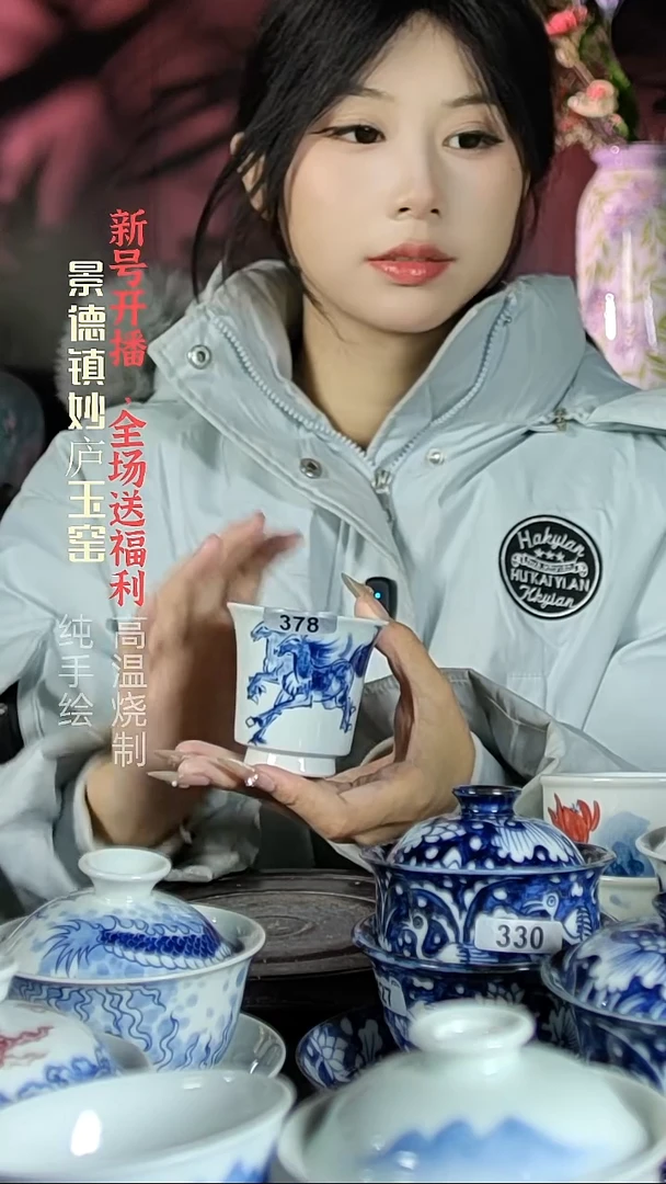 盘陶妙庐玉窑高马蹄378