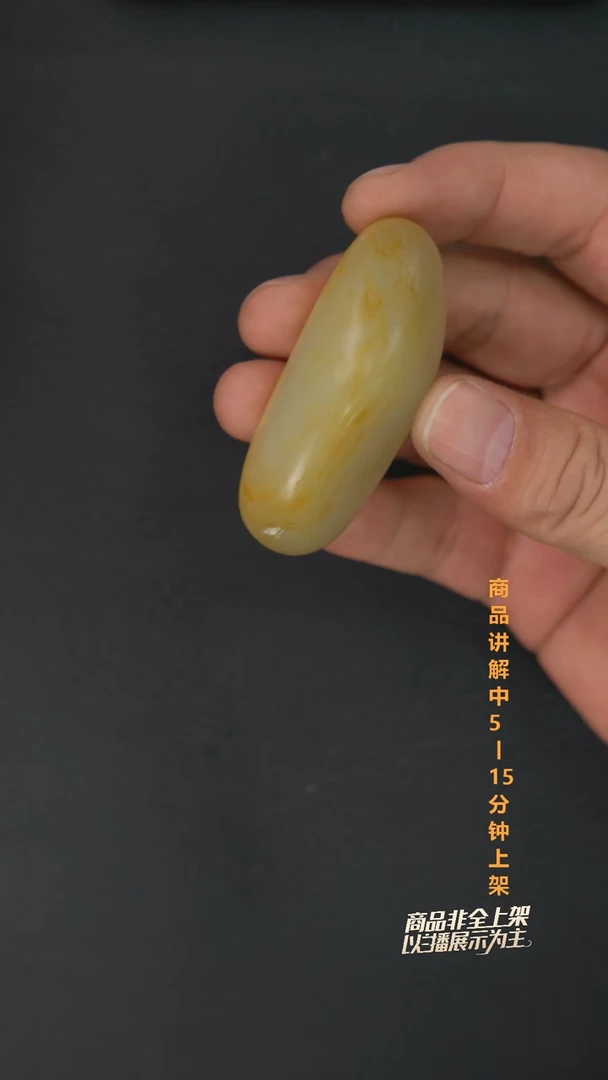 未镶嵌和田玉珠宝奇石托*森一个