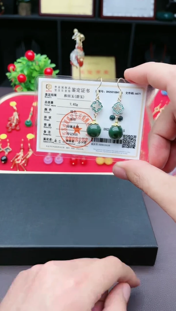 【闪购商品】和田玉耳饰银S925镶嵌220000