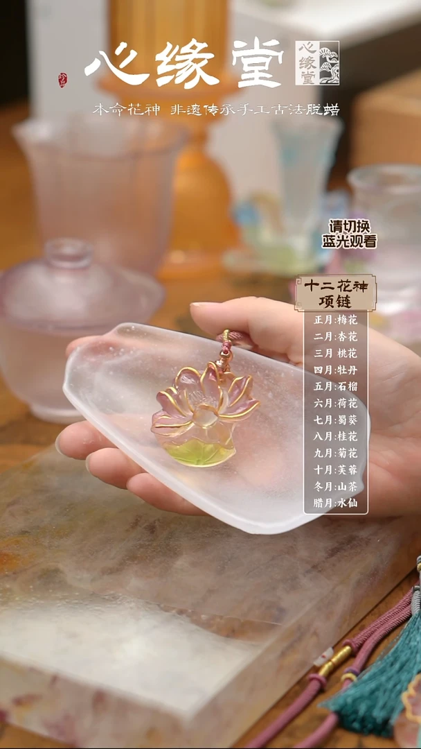 六月花神荷花-荷瑟