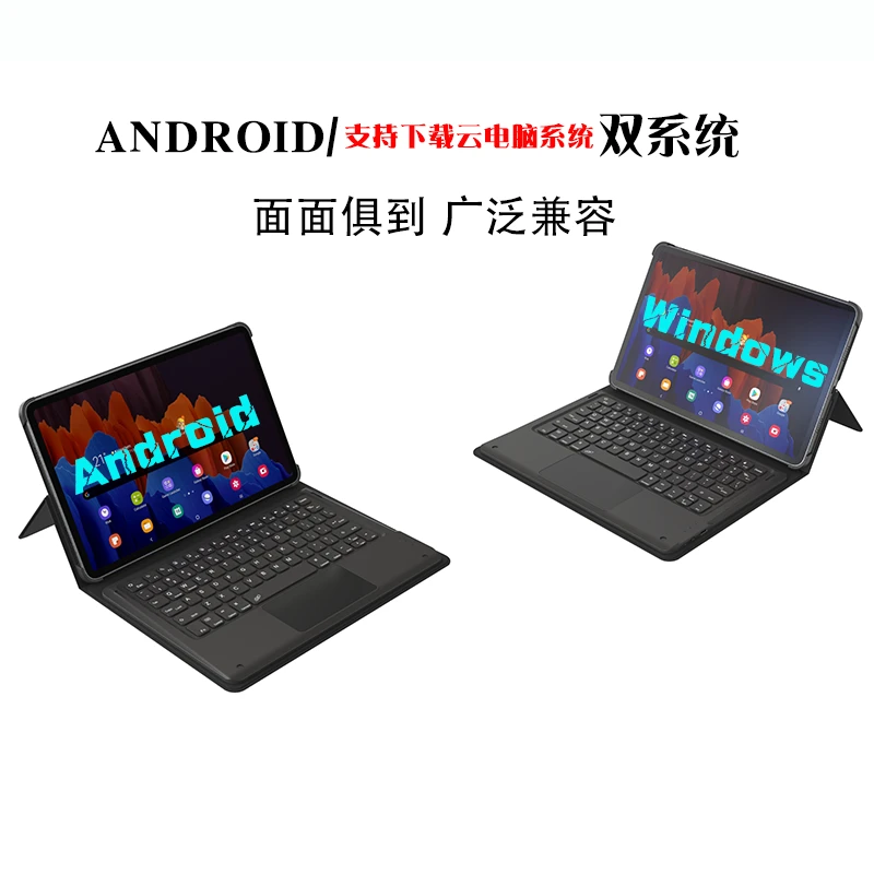 HUIGWNA13平板电脑高清屏5G便携平板电脑三合一办公网红平板电脑