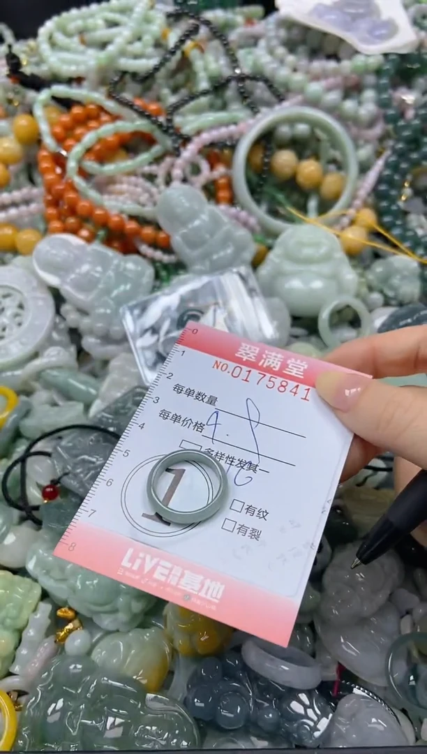 颈饰未镶嵌翡翠闪购0175841