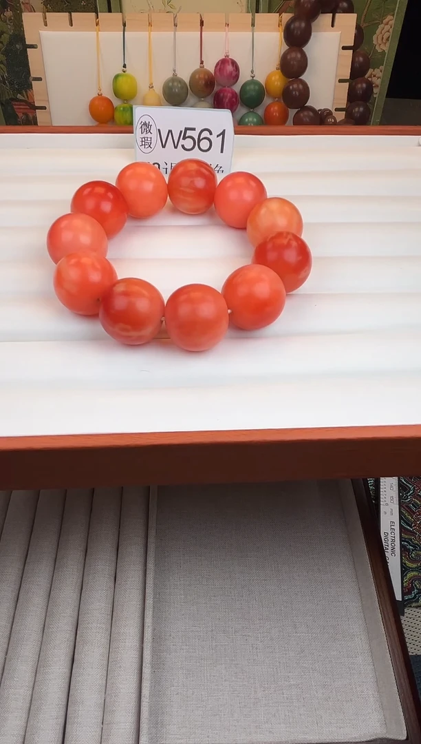 菩提根/象牙果吊坠24微瑕11颗W561