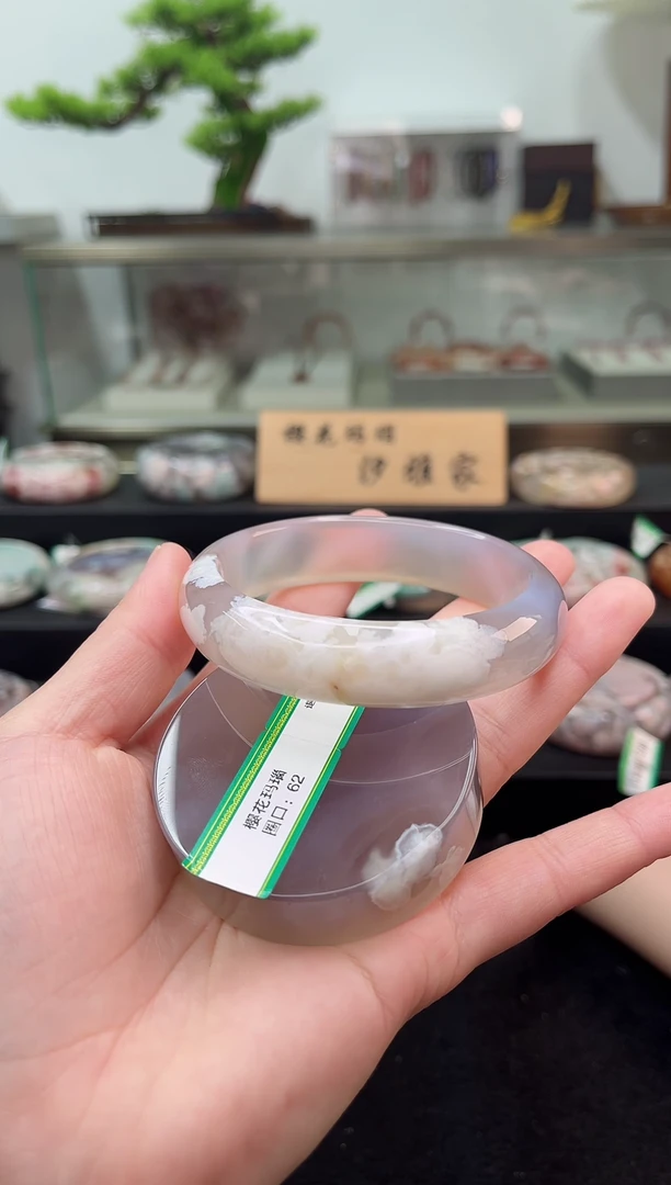 未镶嵌手镯石英质玉62圈口（赠品镯心）310309