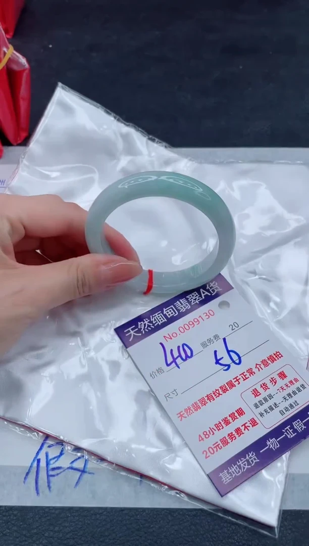 翡翠手镯未镶嵌400.00000