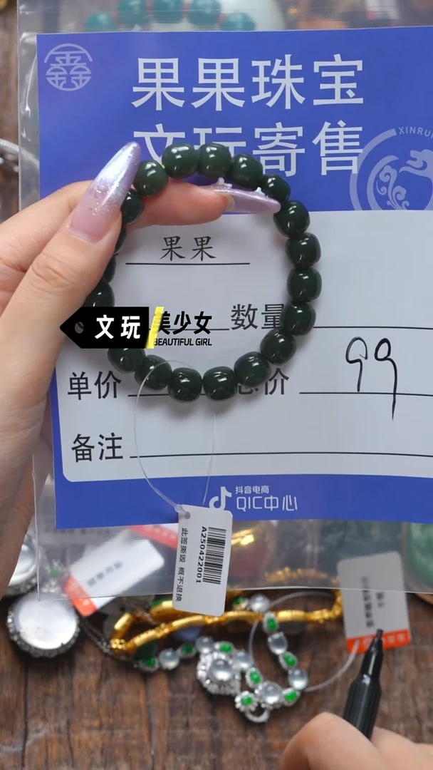 和田玉未镶嵌珠宝奇石玉