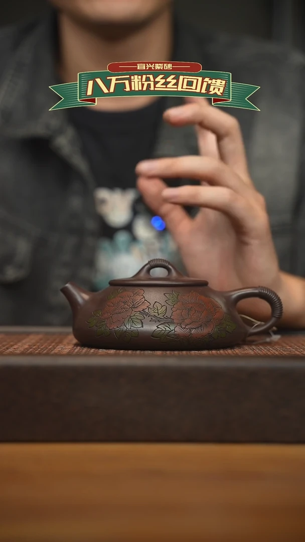 茶壶紫砂宜兴原矿 紫砂手工紫砂壶容量240cc