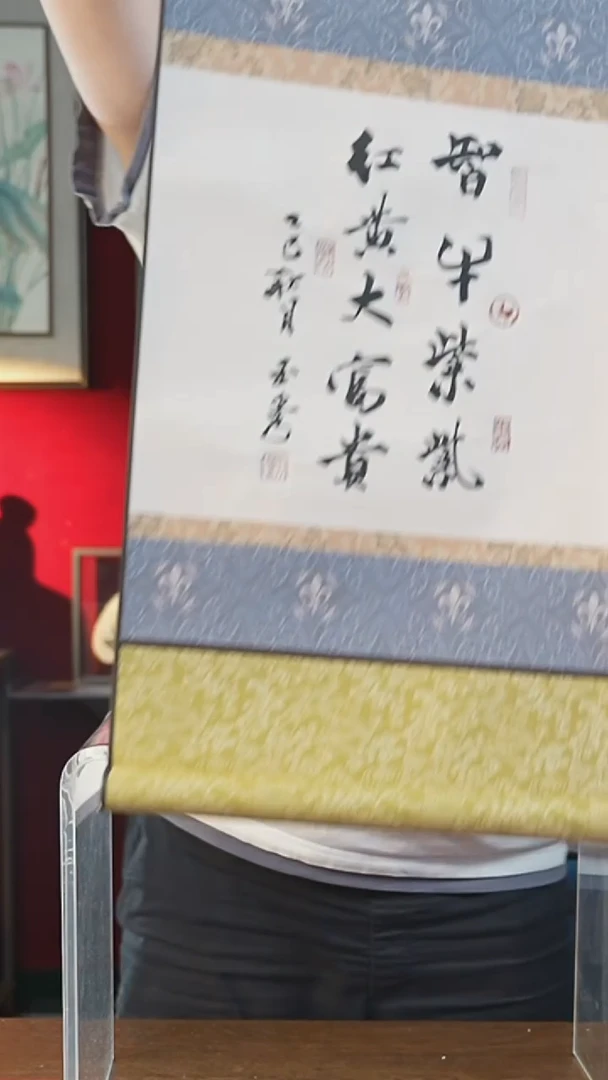 书法32*75绘画卷轴 智牛紫紫定制 刘