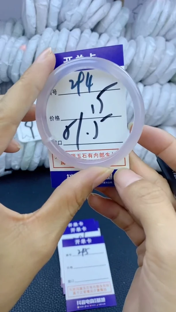 手镯玛瑙/玉髓未镶嵌294