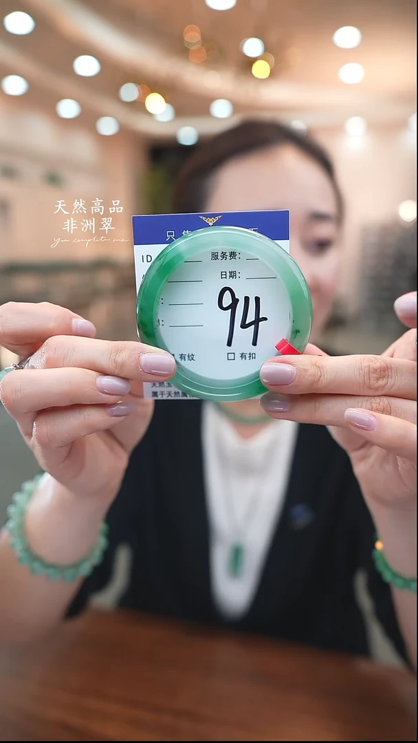 未镶嵌手镯石英质玉94