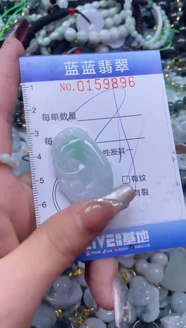 【闪购商品】翡翠颈饰未镶嵌闪购0159896