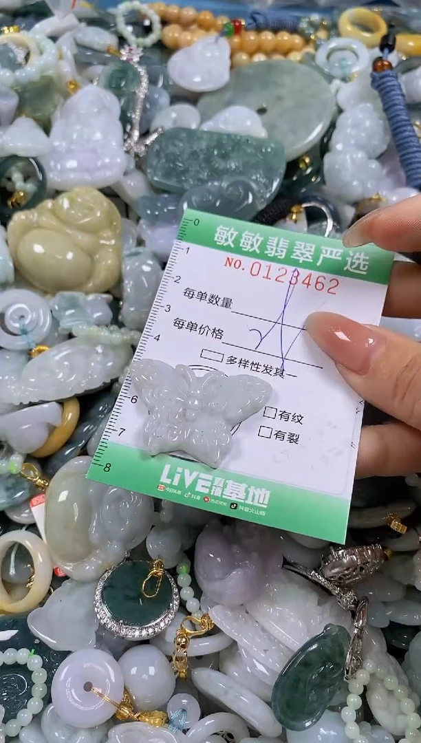 【闪购商品】翡翠颈饰未镶嵌闪购0123462