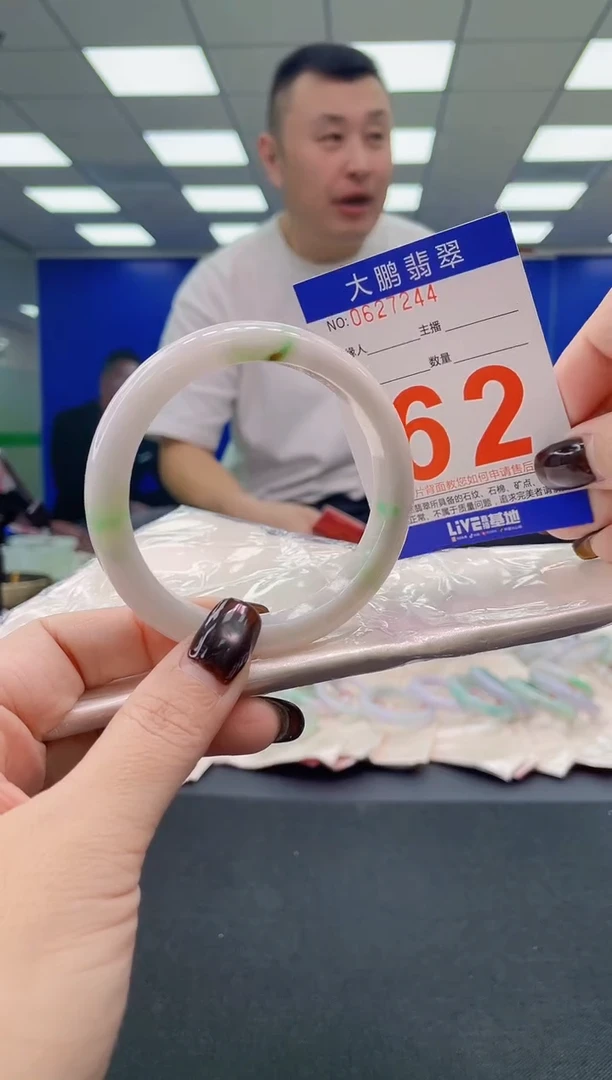 未镶嵌手镯翡翠AAAAAAAAAA