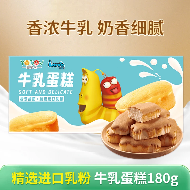 YDW/园多味园多味松软绵密牛乳蛋糕180g营养健康早餐