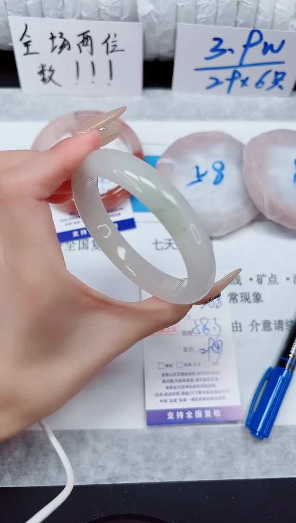 未镶嵌手镯石英质玉268-58