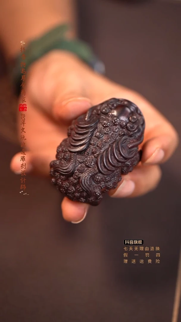 檀香紫檀（小叶紫檀）金蟾运财