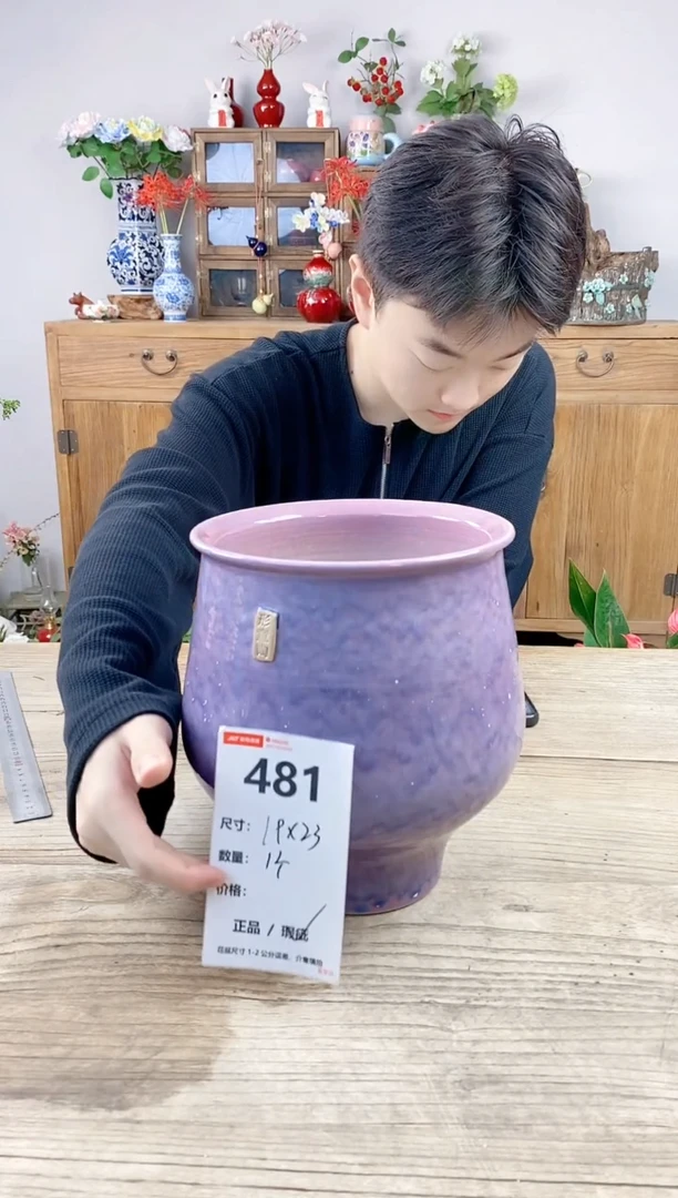小玩子花盆直播号481