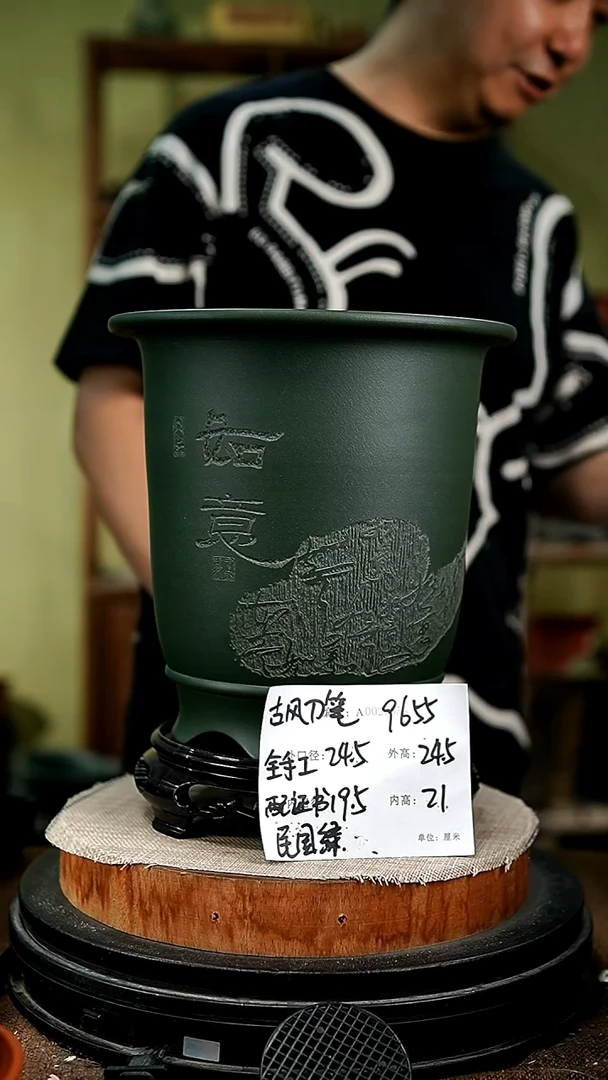 紫砂花盆花卉园艺9655+s