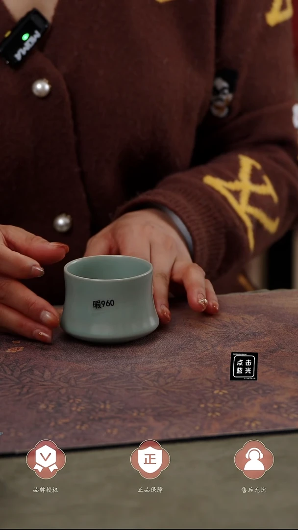 【闪购商品】杯960号问心杯瑕..........7