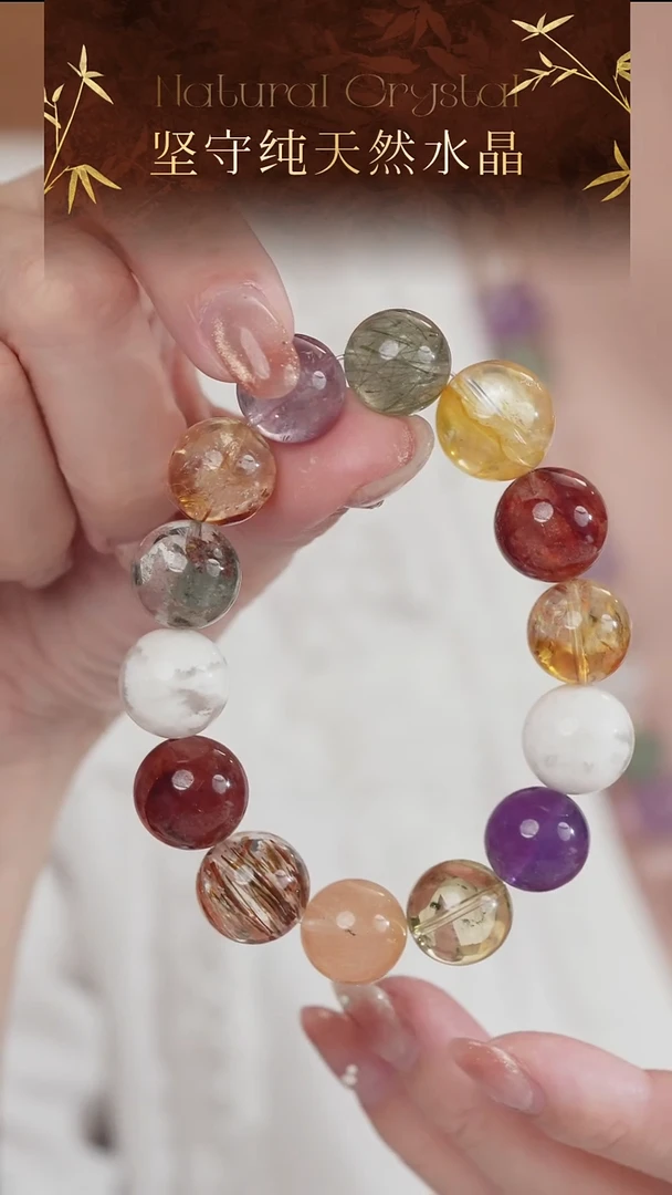 未镶嵌手串水晶?****️高品纯天然多宝设计款水晶手串14-16mm