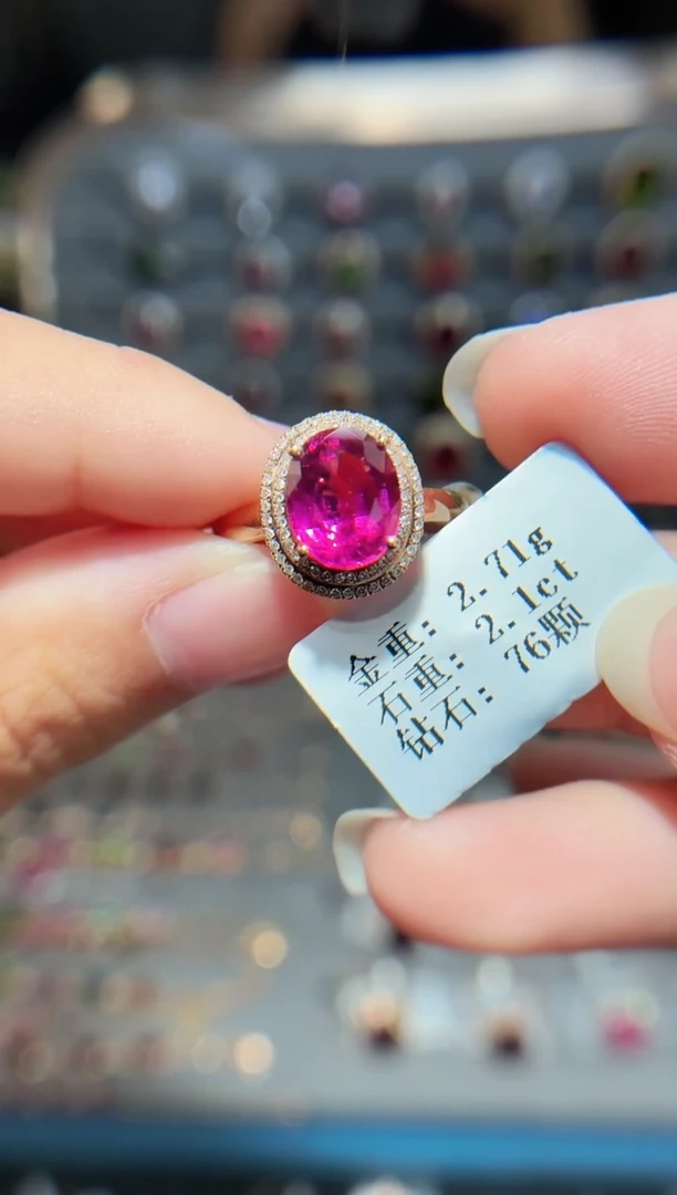 18K金镶嵌戒指碧玺2.1..