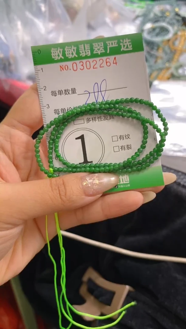 翡翠未镶嵌颈饰闪购0302264