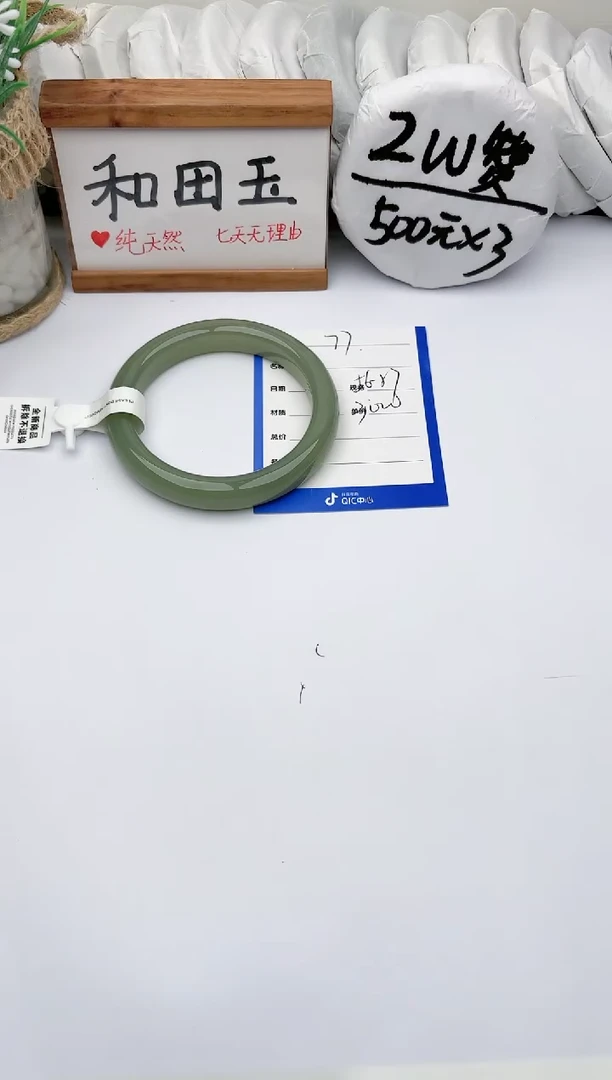 未镶嵌手镯和田玉玉轩阁77