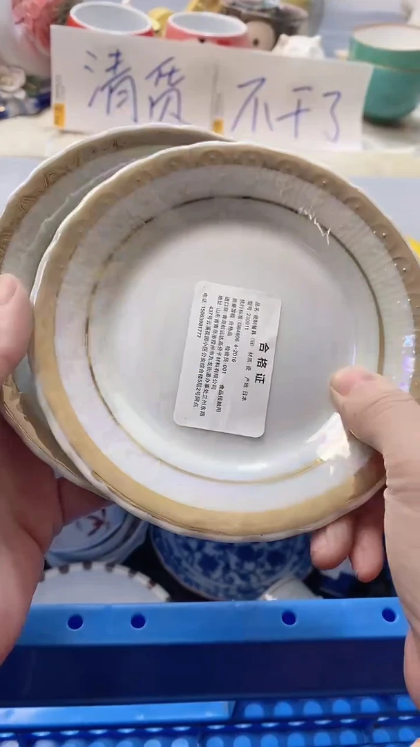 瓷片三*木512瓷片瓷片瓷片瓷片