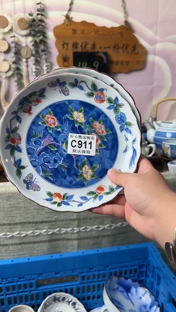 瓷片子*闪购产品默认破损C911