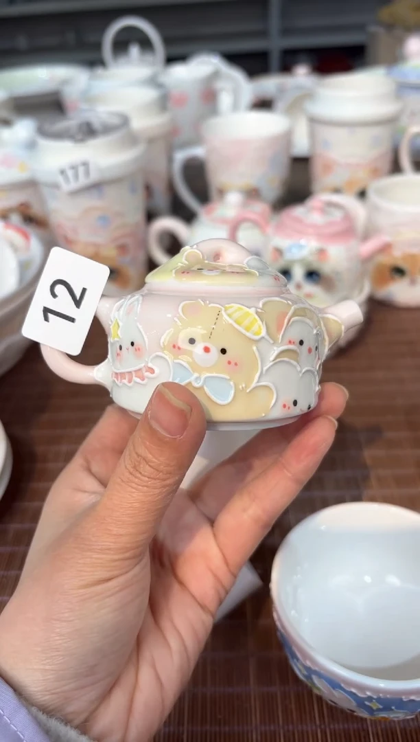 12号号号号号号号