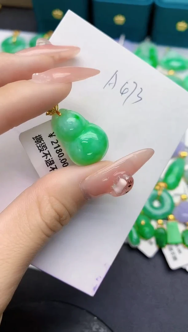颈饰18K金镶嵌翡翠缅甸天然翡翠A货
