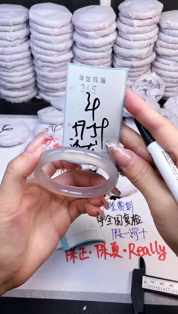 手镯玛瑙/玉髓未镶嵌345