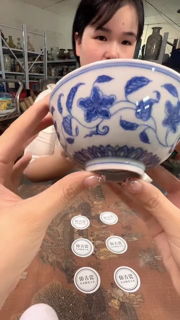 陶瓷0000000000000000049