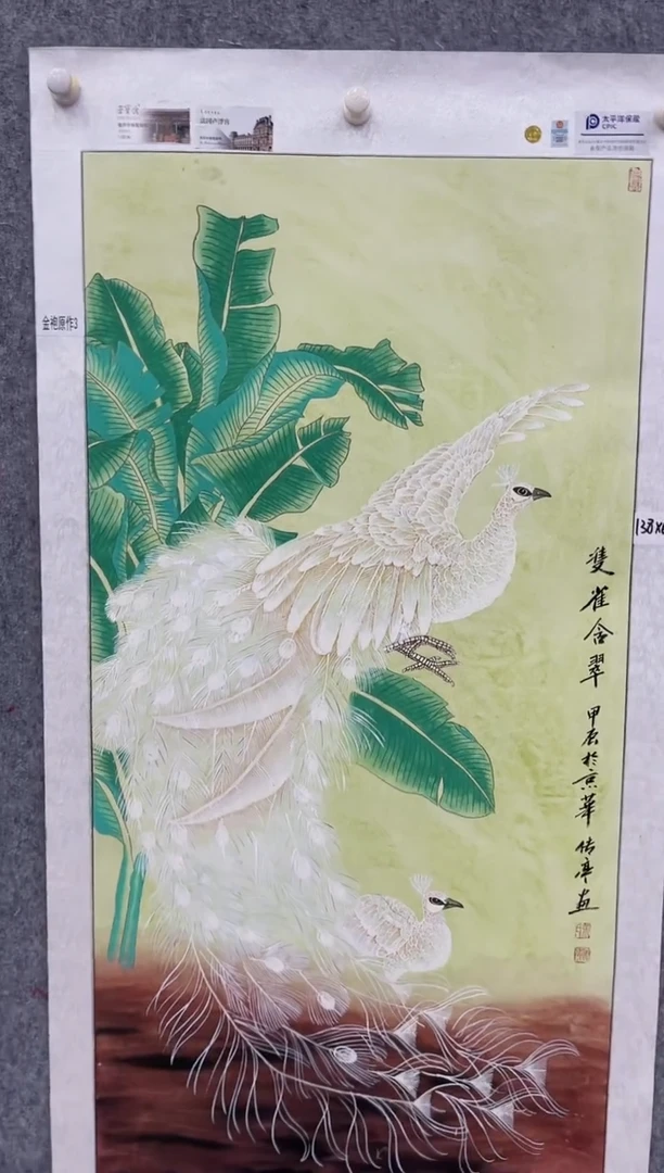 国画张传亭老师的作品3