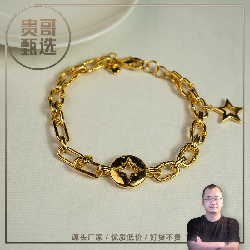 贵哥【星灿】足金999投资金条攒黄金悦己送礼