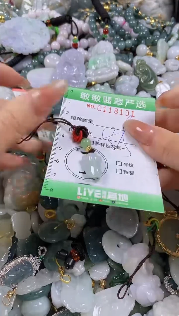 【闪购商品】翡翠颈饰未镶嵌闪购0118130多样性发其一