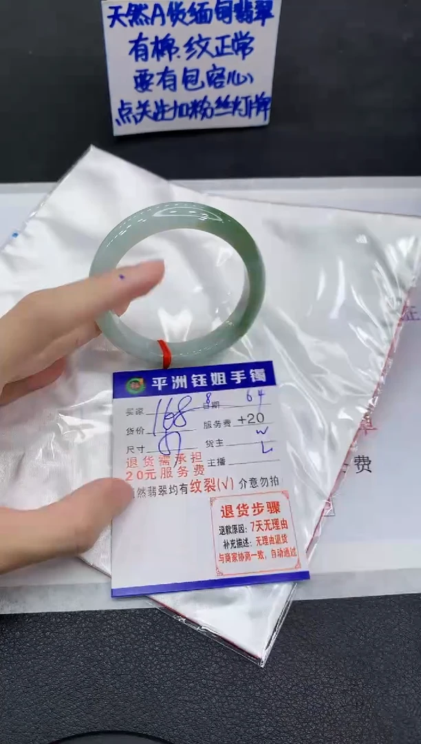 翡翠手镯未镶嵌111111111111