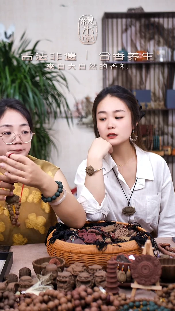 木香身丸大莲花加提溜脖挂款